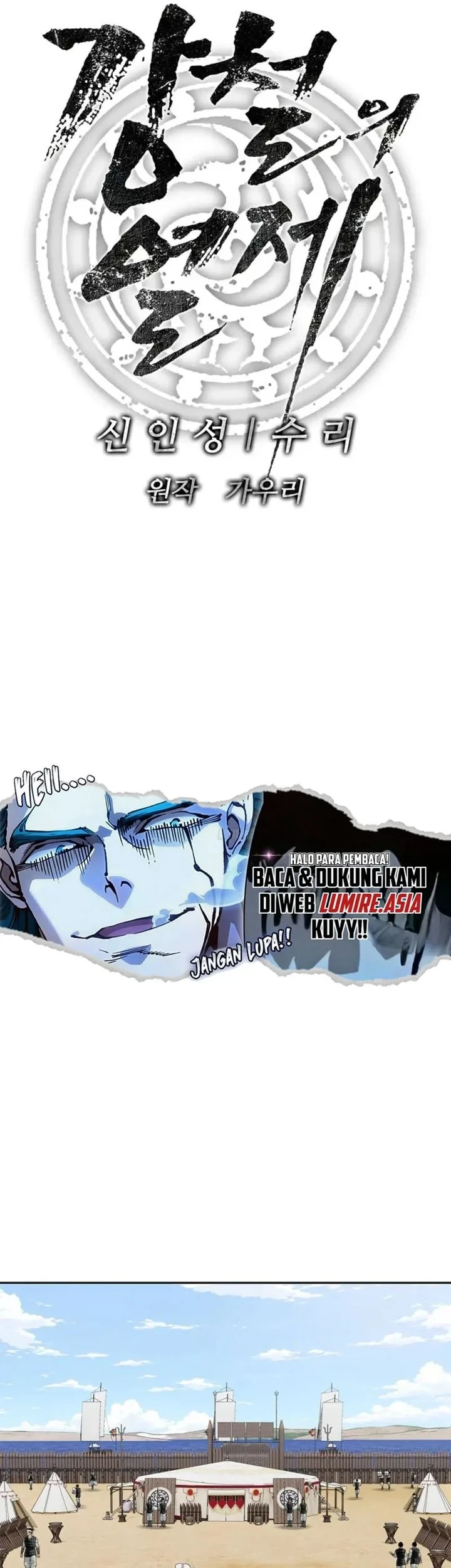 The Vehement Emperor of Steel Chapter 6 Gambar 7