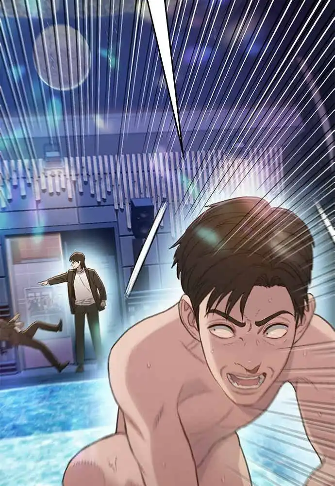 The Very End Chapter 3 Gambar 19