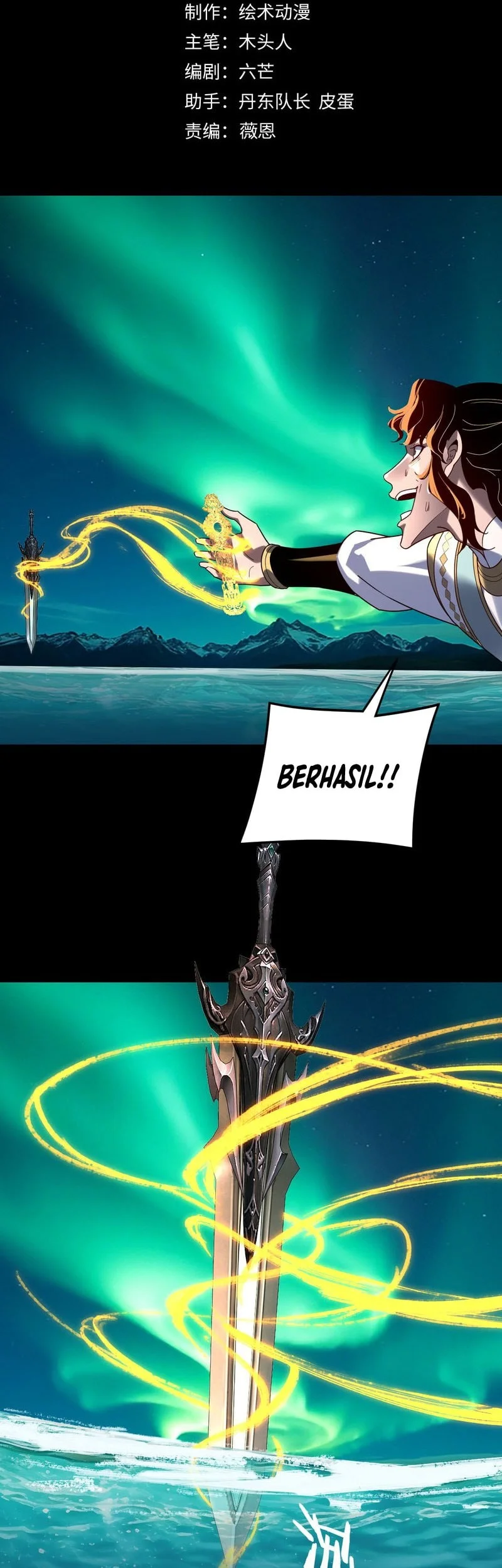 The Villain Of Destiny Chapter 301 Gambar 3