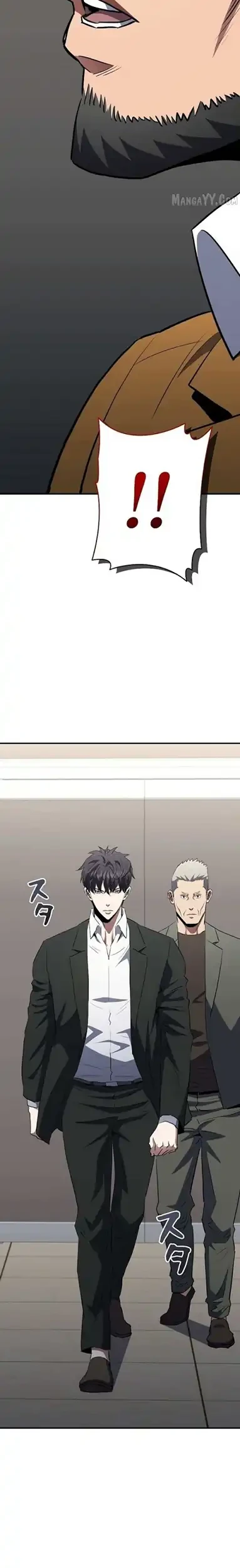 The Villain of the Octagon (Born to Bleed) Chapter 57 Gambar 4