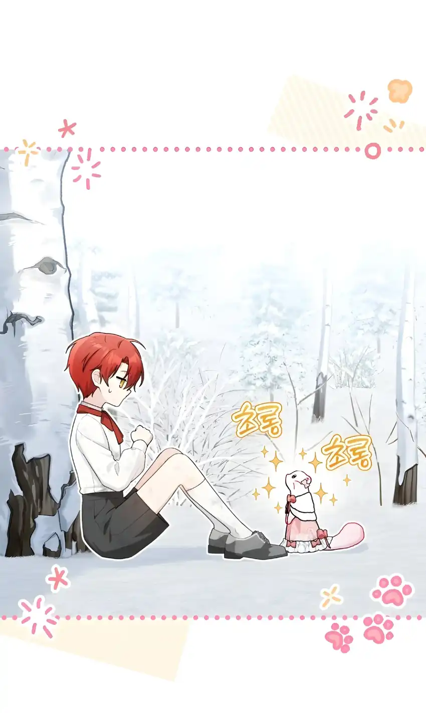 The Villain’s Daughter in law is Inherently Powerful Chapter 18 Gambar 5