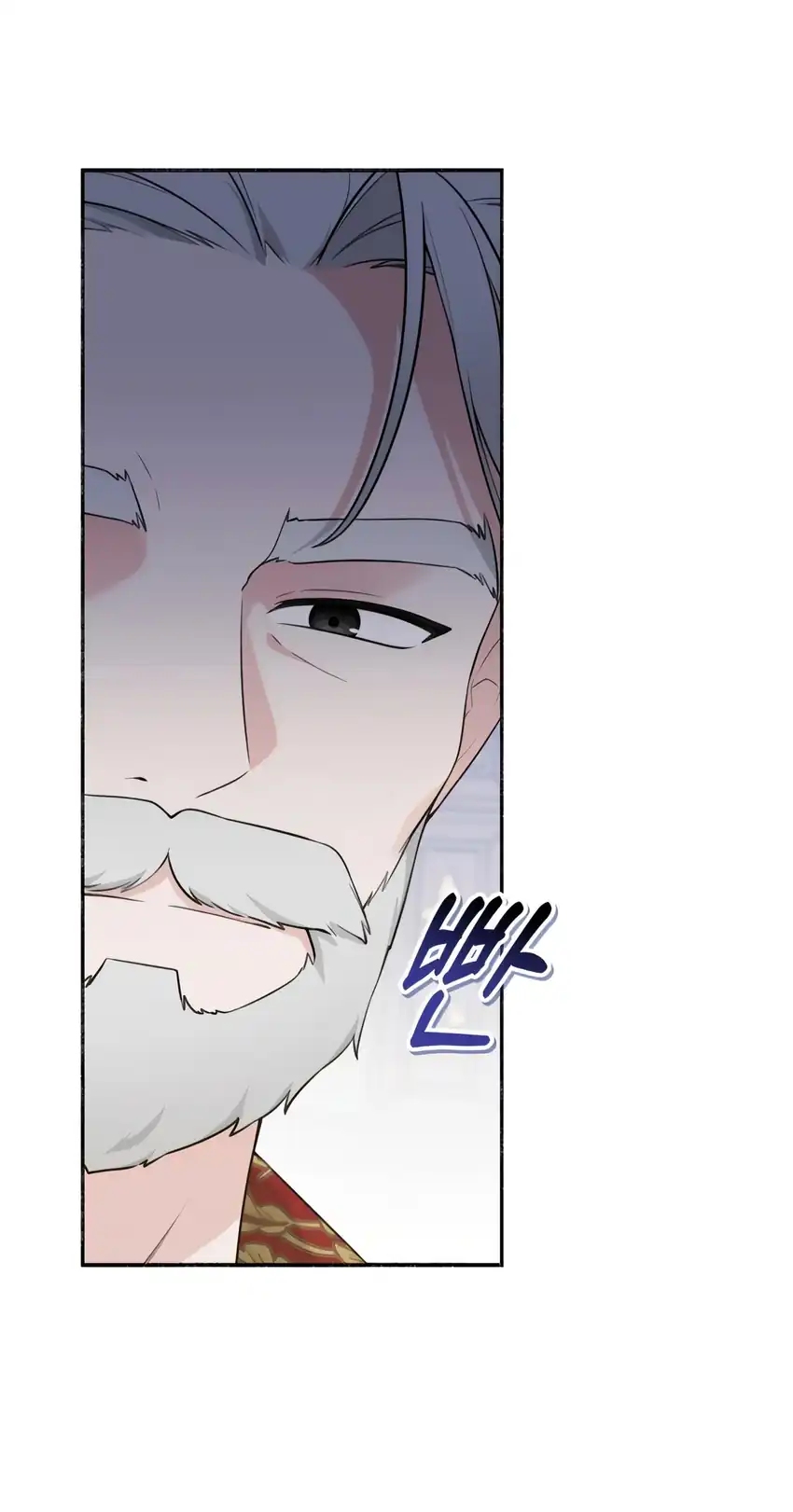 The Villain’s Daughter in law is Inherently Powerful Chapter 7 Gambar 6