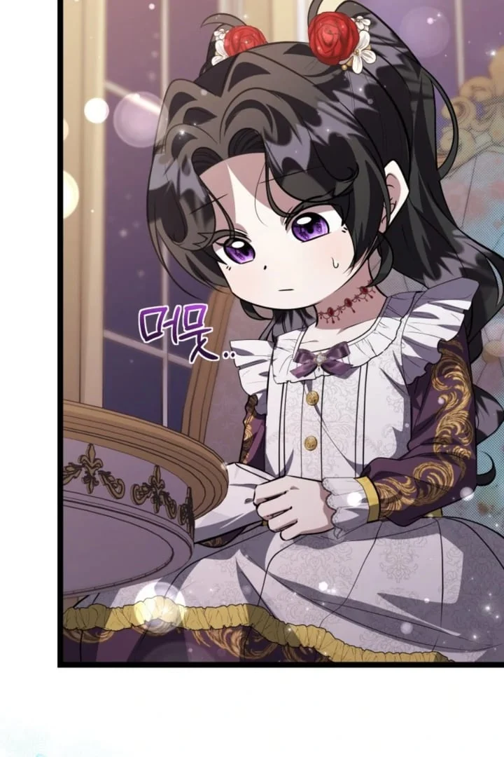 The Villain’s Daughter Plans To Run Away Chapter 78 Gambar 12