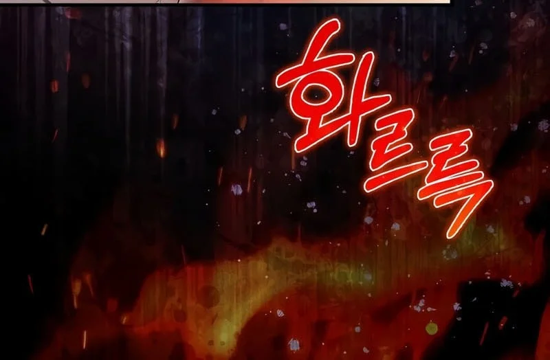 The Villain Wants To Live Chapter 62 Gambar 6