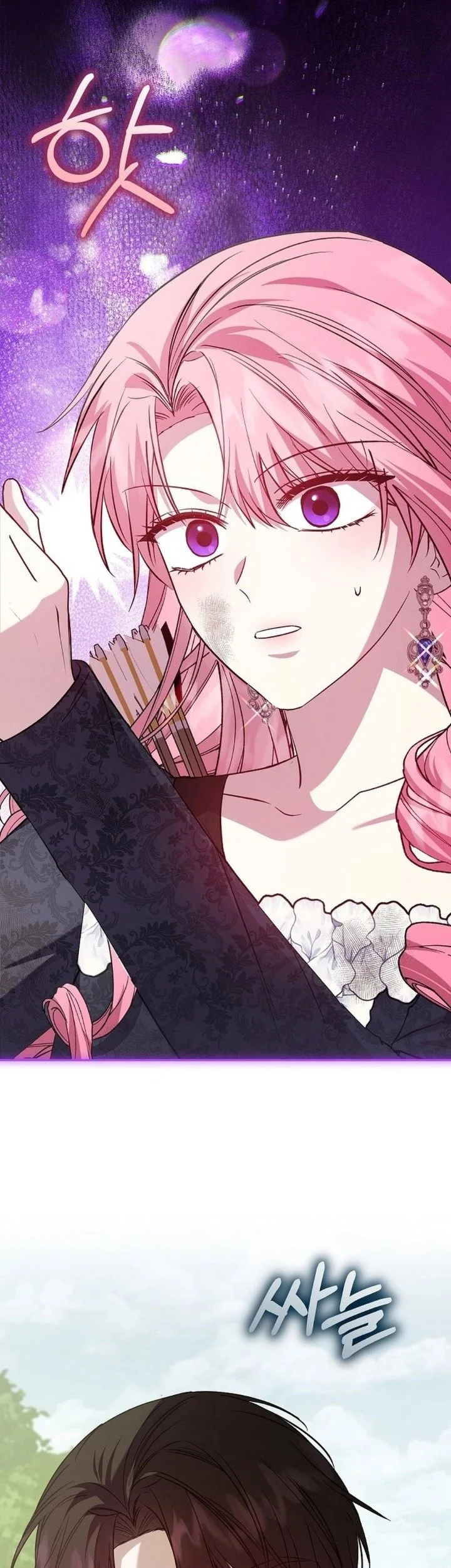 The Villainess Gets Her Sponsorship Chapter 12 Gambar 5