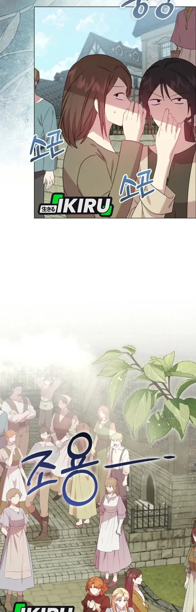 The Villainess Gets Her Sponsorship Chapter 9 Gambar 7