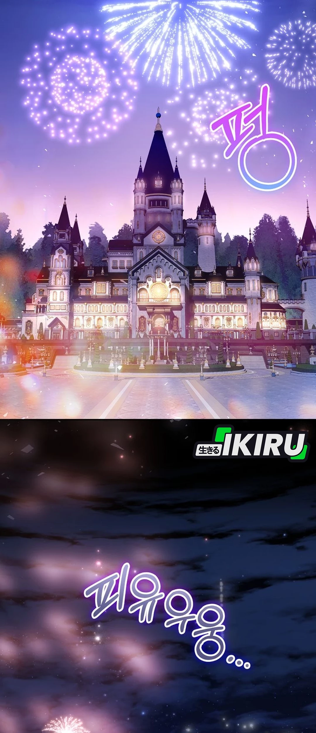 The Villainess I Possessed Is Raising Hell Chapter 29 Gambar 6