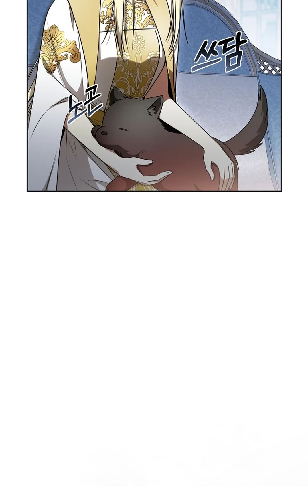 The Villainess I Possessed Is Raising Hell Chapter 32 Gambar 6