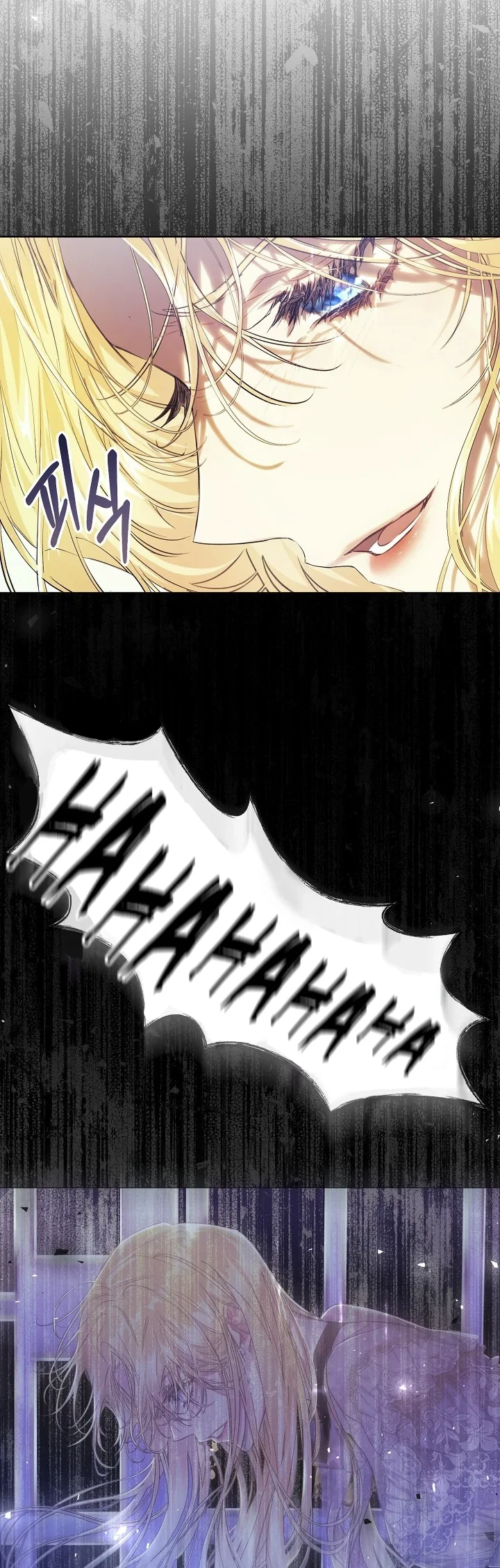 The Villainess Is a Marionette Chapter 47 Gambar 4