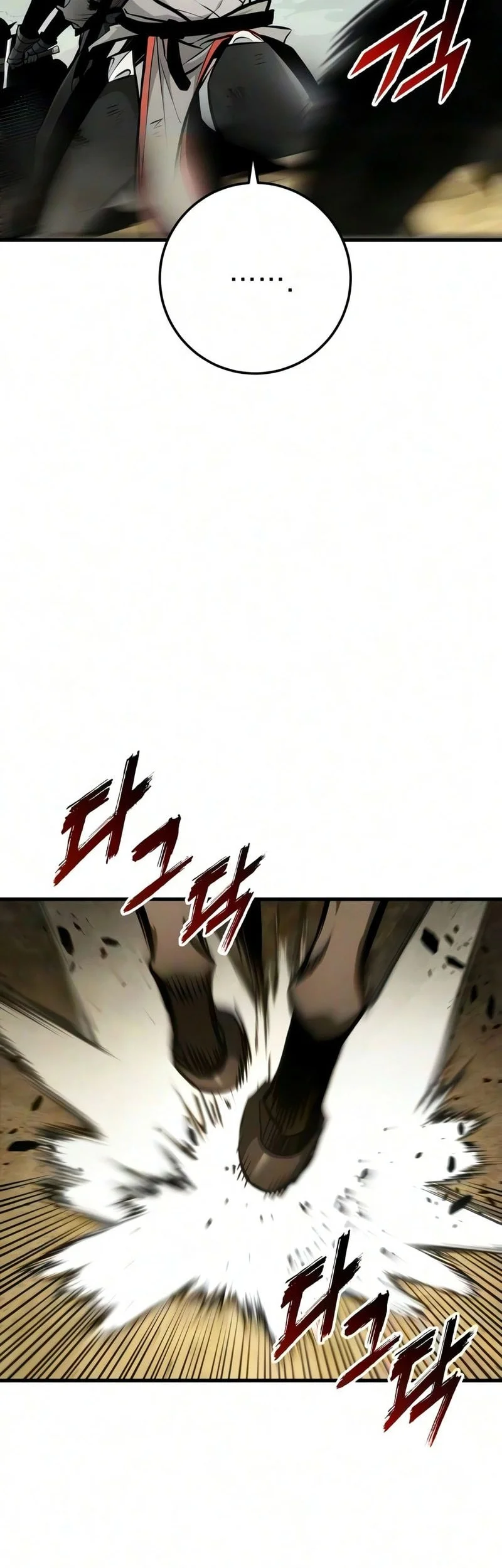 The Wandering Knight's Survival Manual Chapter 50 Gambar 9
