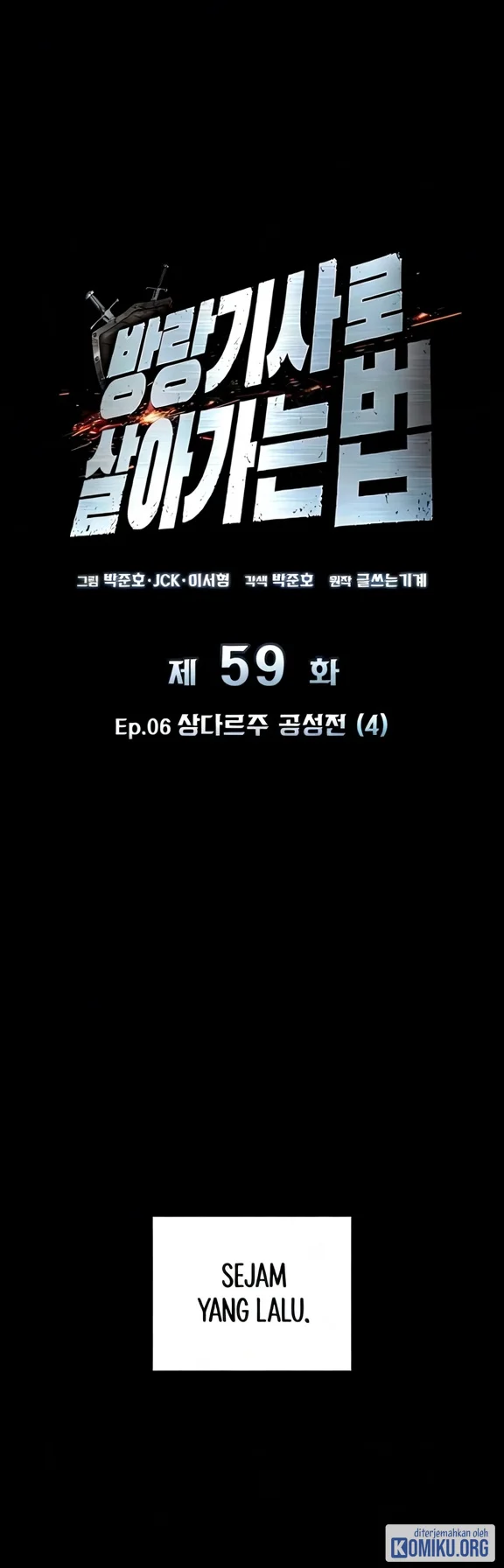 The Wandering Knight's Survival Manual Chapter 59 Gambar 7