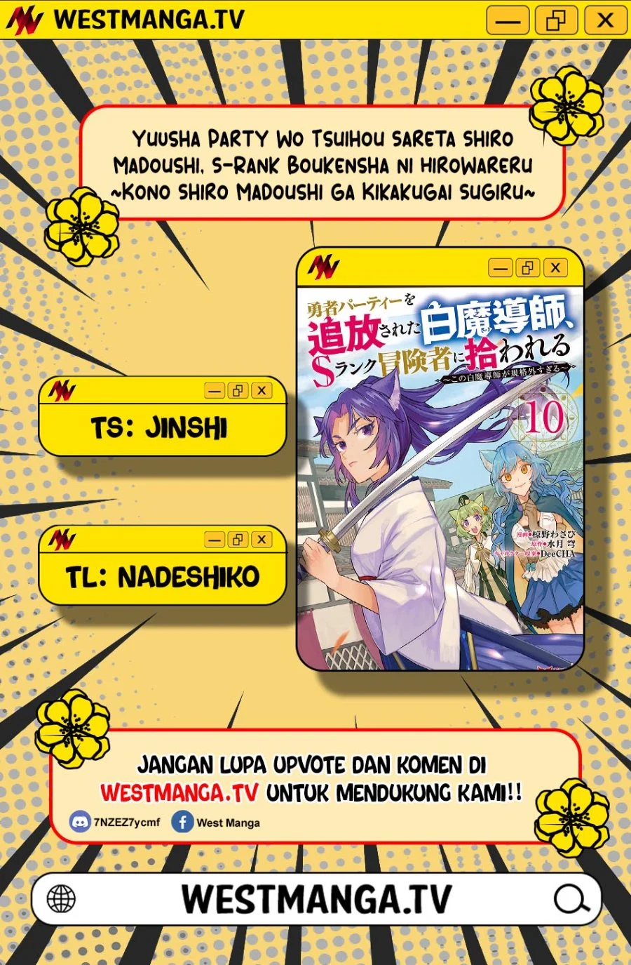 The White Mage Who Was Banished From the Hero’s Party Is Picked up by an S Rank Adventurer ~ This White Mage Is Too Out of the Ordinary! Chapter 50 Gambar 3