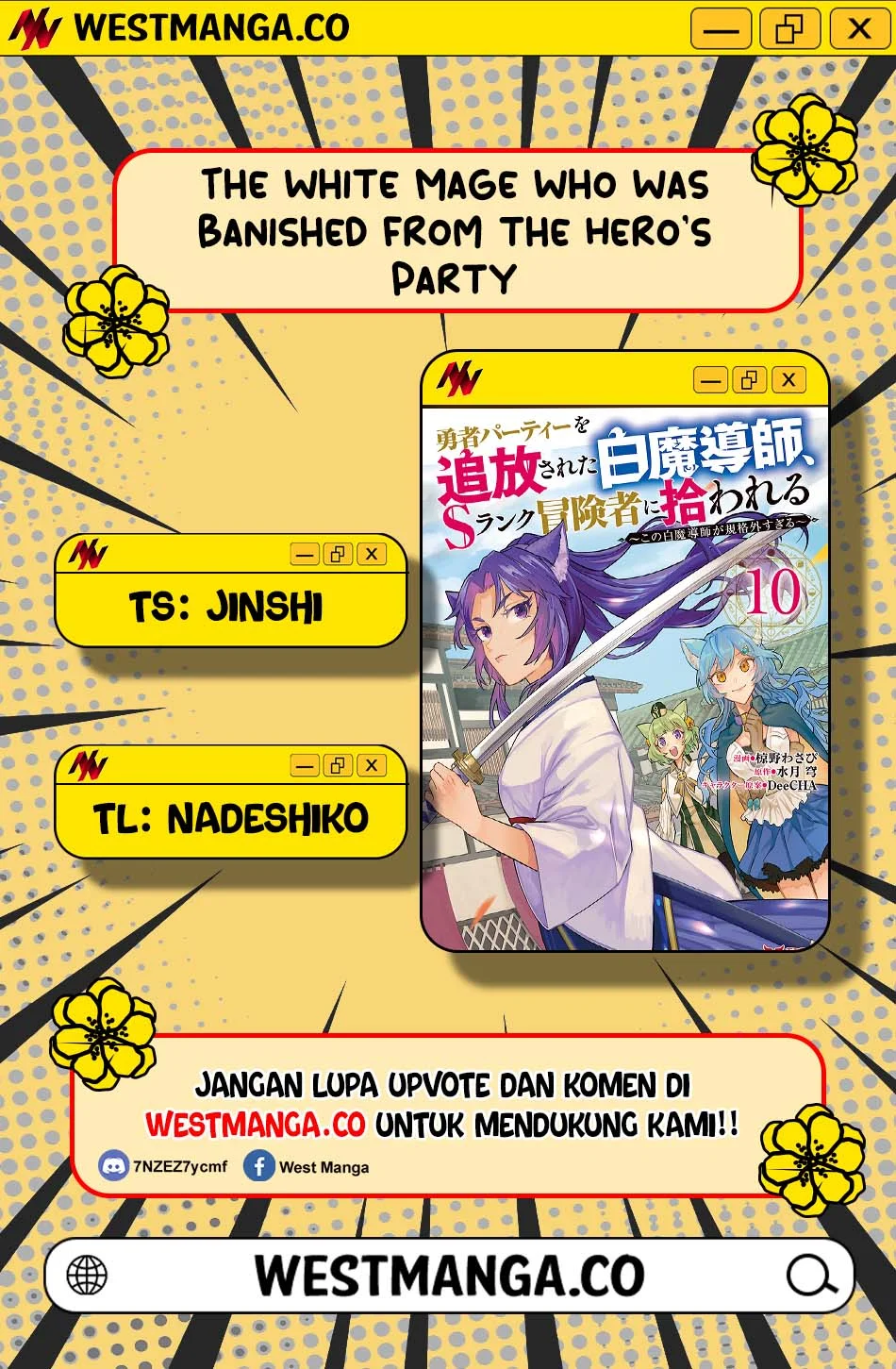 The White Mage Who Was Banished From the Hero’s Party Is Picked up by an S Rank Adventurer ~ This White Mage Is Too Out of the Ordinary! Chapter 51 Gambar 3