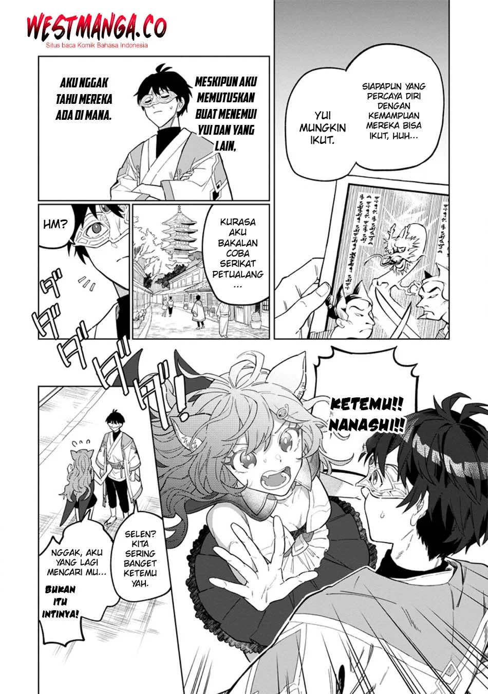 The White Mage Who Was Banished From the Hero’s Party Is Picked up by an S Rank Adventurer ~ This White Mage Is Too Out of the Ordinary! Chapter 51 Gambar 4