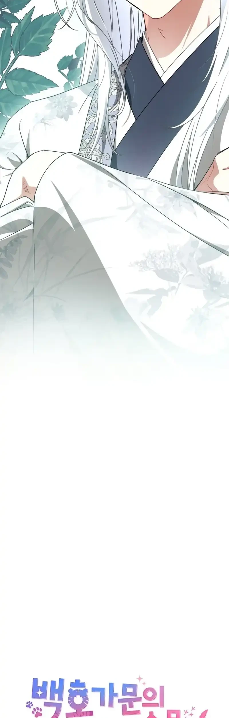 The White Tiger Clan’s Baby Cotton Ball Chapter 12 Gambar 6