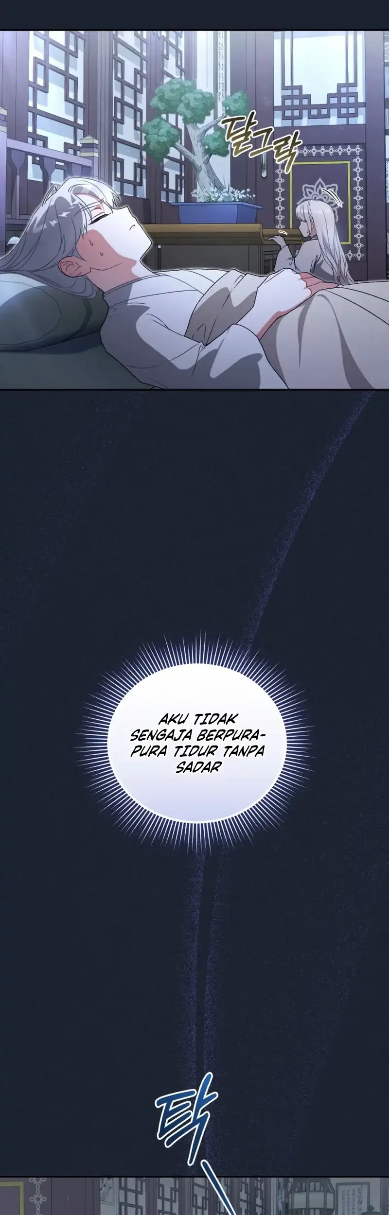 The White Tiger Clan’s Baby Cotton Ball Chapter 13 Gambar 6