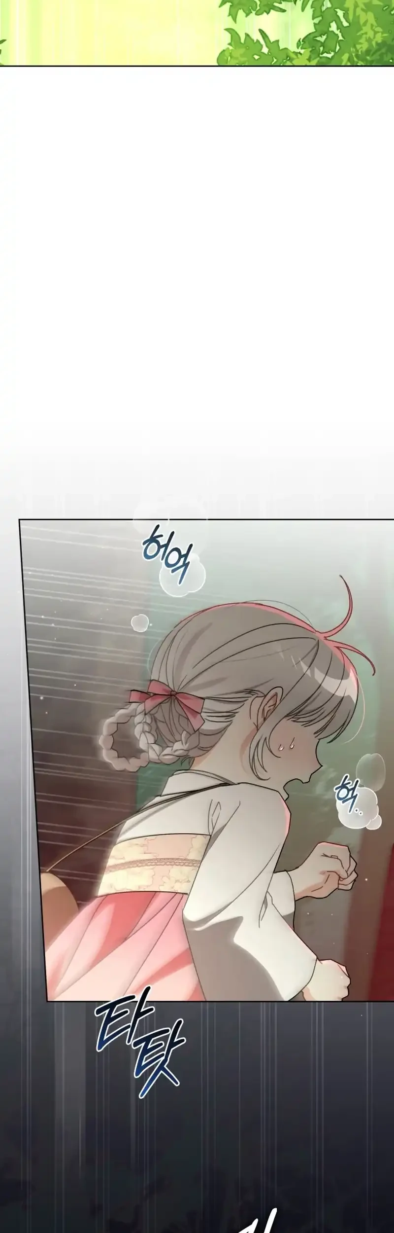 The White Tiger Clan’s Baby Cotton Ball Chapter 17 Gambar 7