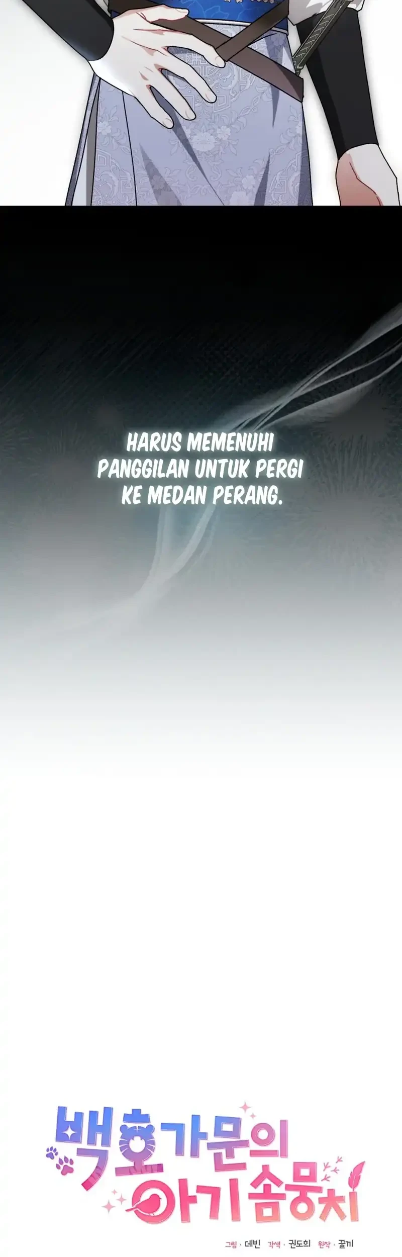 The White Tiger Clan’s Baby Cotton Ball Chapter 33 Gambar 7