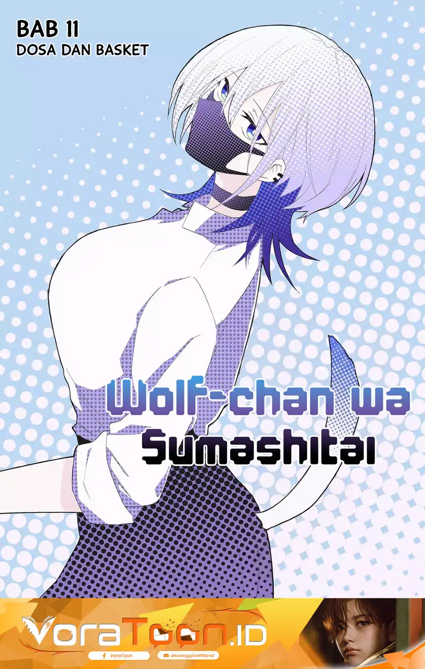 Manga The Wolf Girl is Trying to Feign Indifference Chapter 11 gambar 2