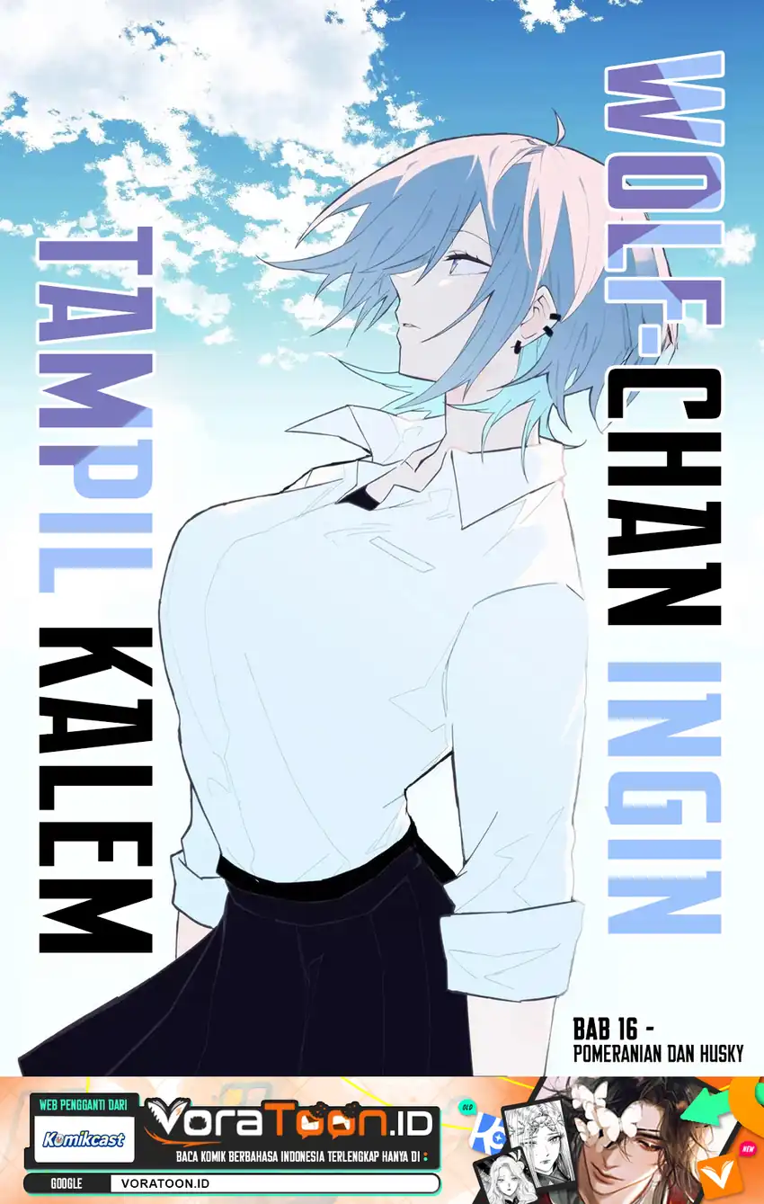 Manga The Wolf Girl is Trying to Feign Indifference Chapter 16 gambar 2