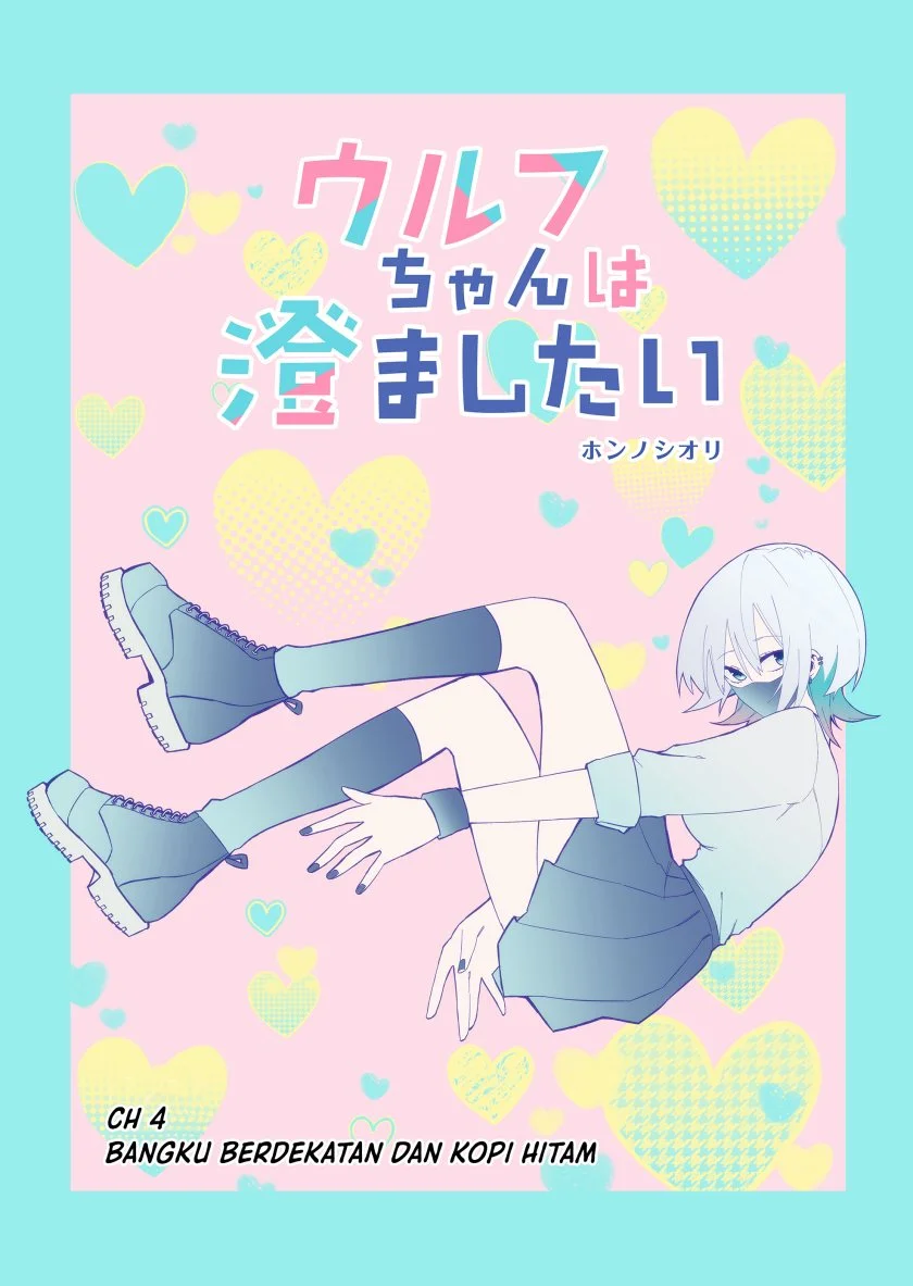 Manhwa The Wolf Girl is Trying to Feign Indifference Chapter 4 gambar 2