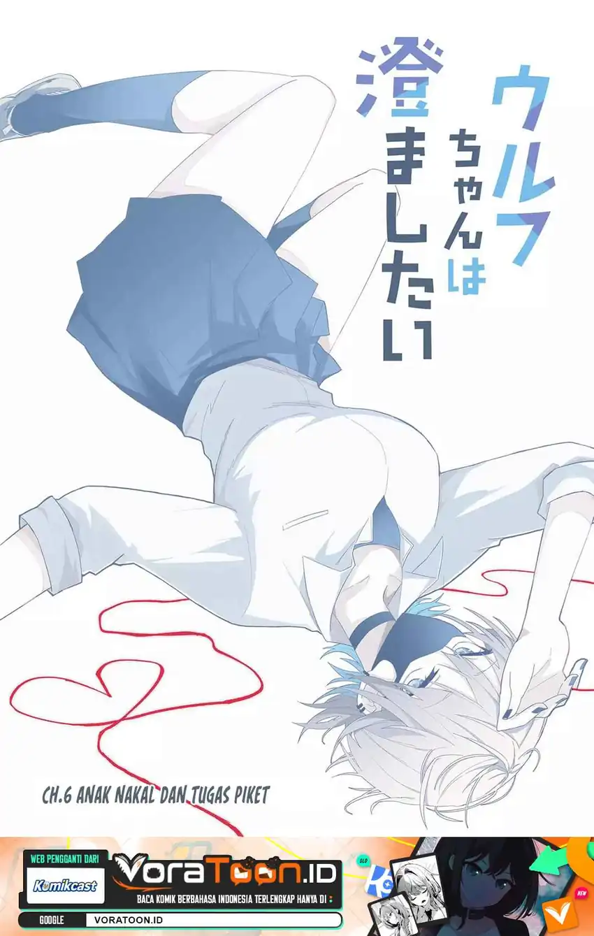Manhwa The Wolf Girl is Trying to Feign Indifference Chapter 6 gambar 2