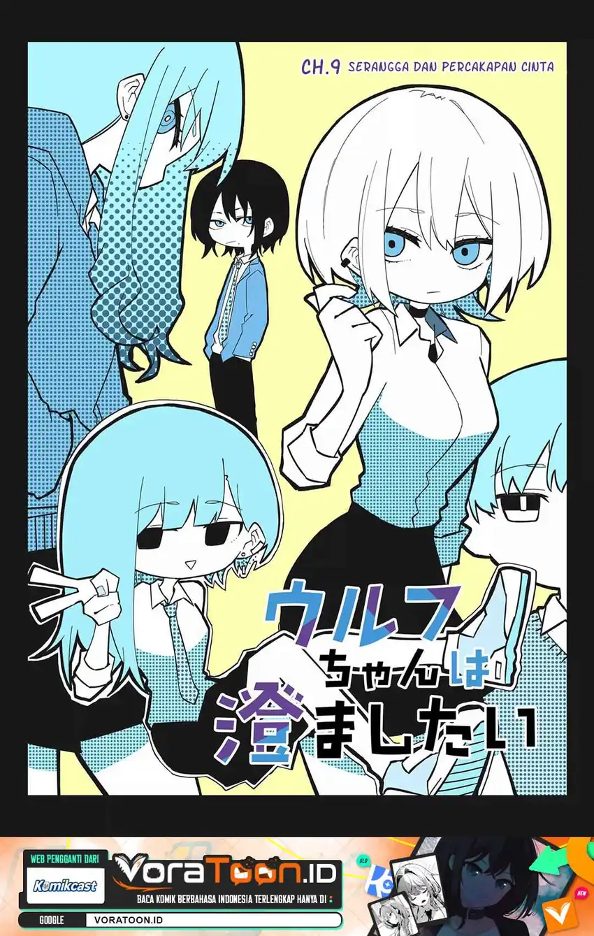Manhwa The Wolf Girl is Trying to Feign Indifference Chapter 9 gambar 2