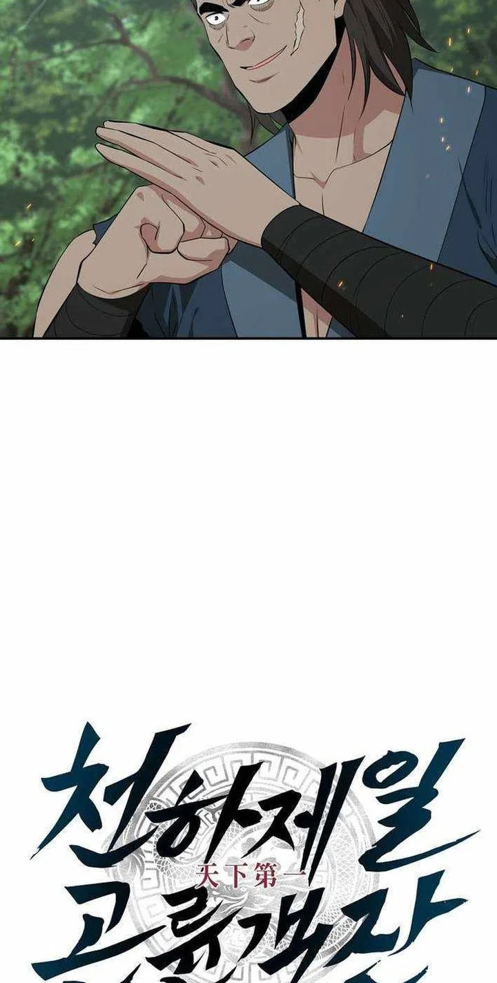 The World’s Best Kunlun Tavern Chapter 90 Gambar 6