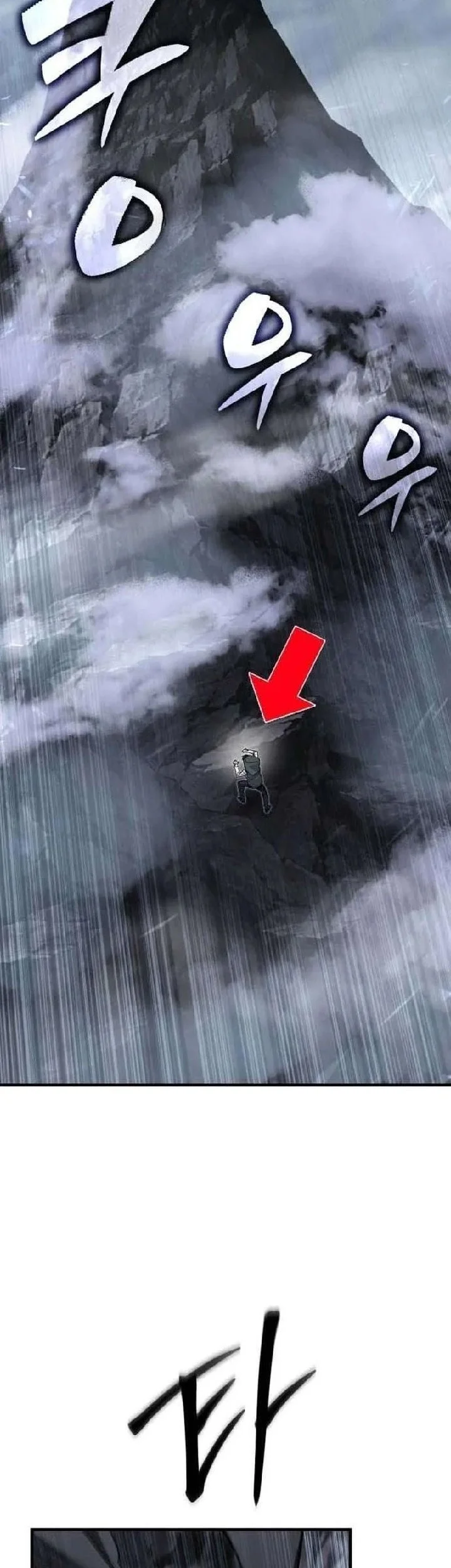 The Yaksha of Joseon Chapter 12 Gambar 6