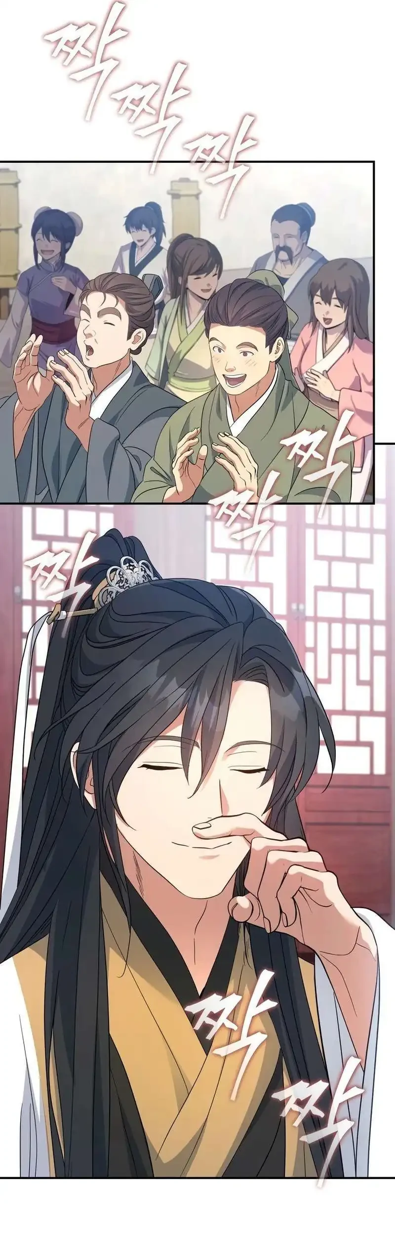 The Youngest Son of the Eunhae Merchant Group Chapter 59 Gambar 5