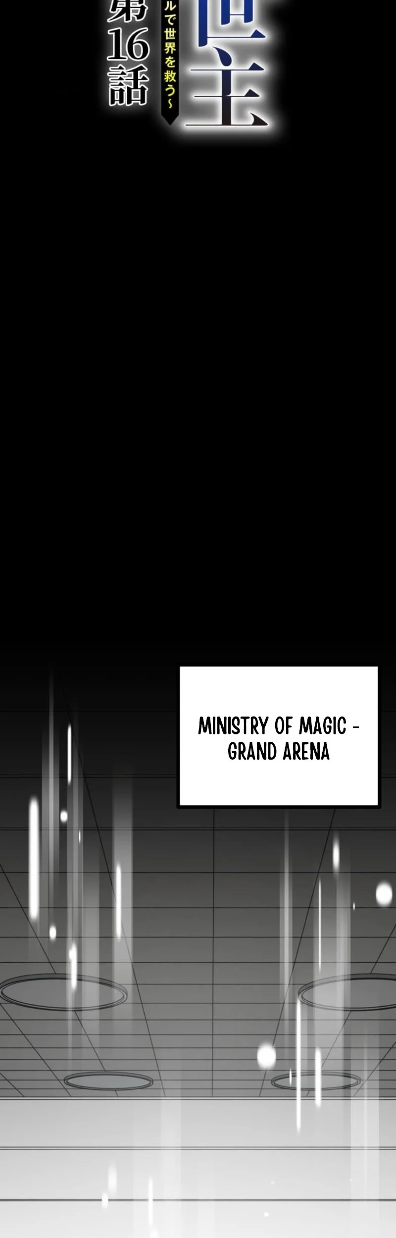 The Zero-Magic Savior: Using My Unique Skill to Save the World Chapter 16 Gambar 4