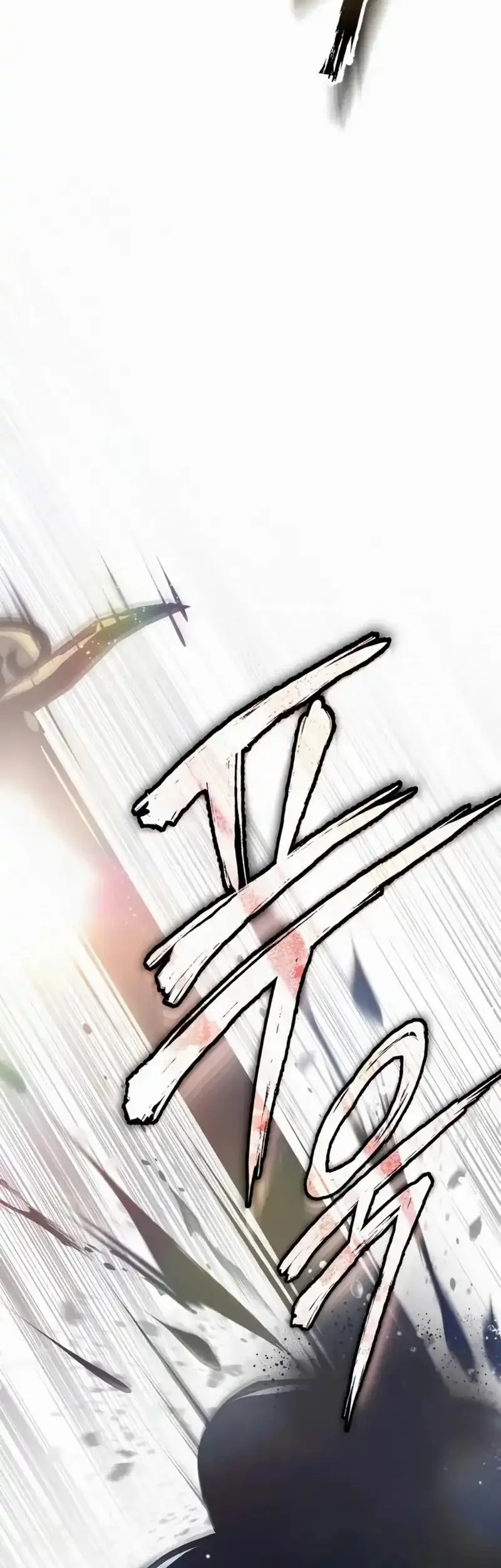 There Are No Bad Heroes In This World Chapter 56 Gambar 6