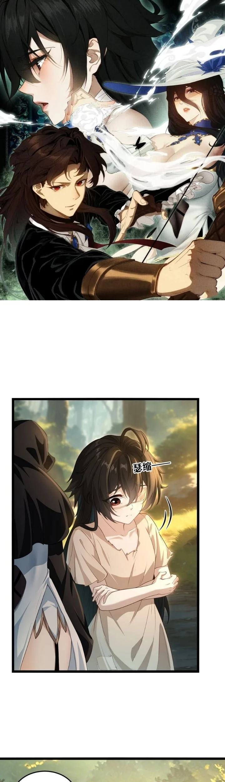 They Told You to Farm, and You Became an Emperor? Chapter 11 Gambar 3