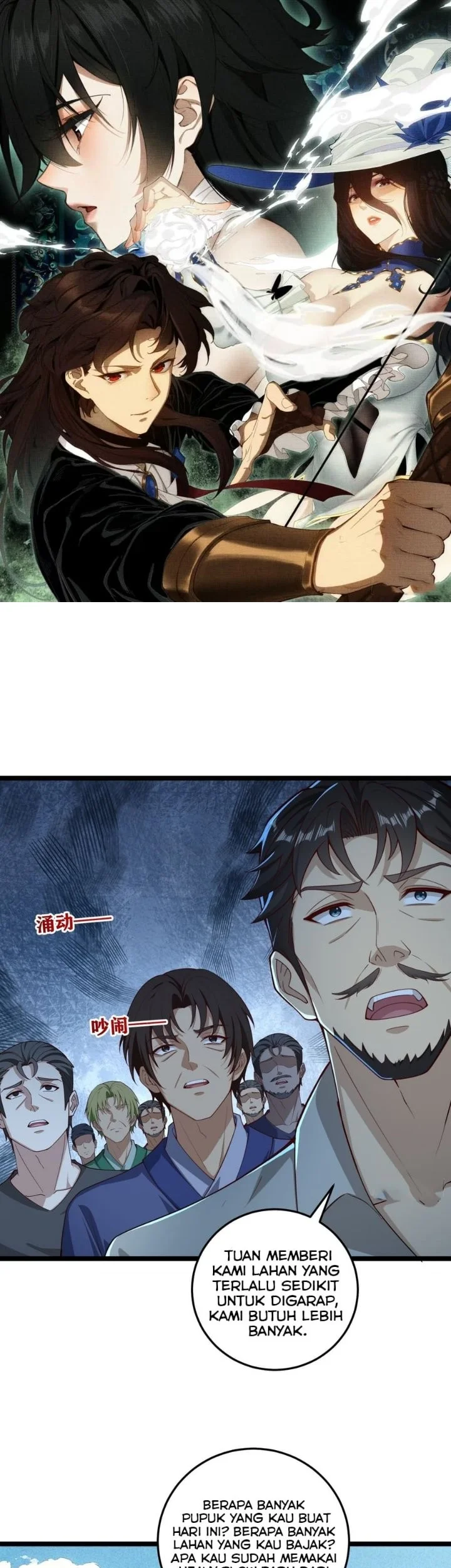 They Told You to Farm, and You Became an Emperor? Chapter 16 Gambar 3