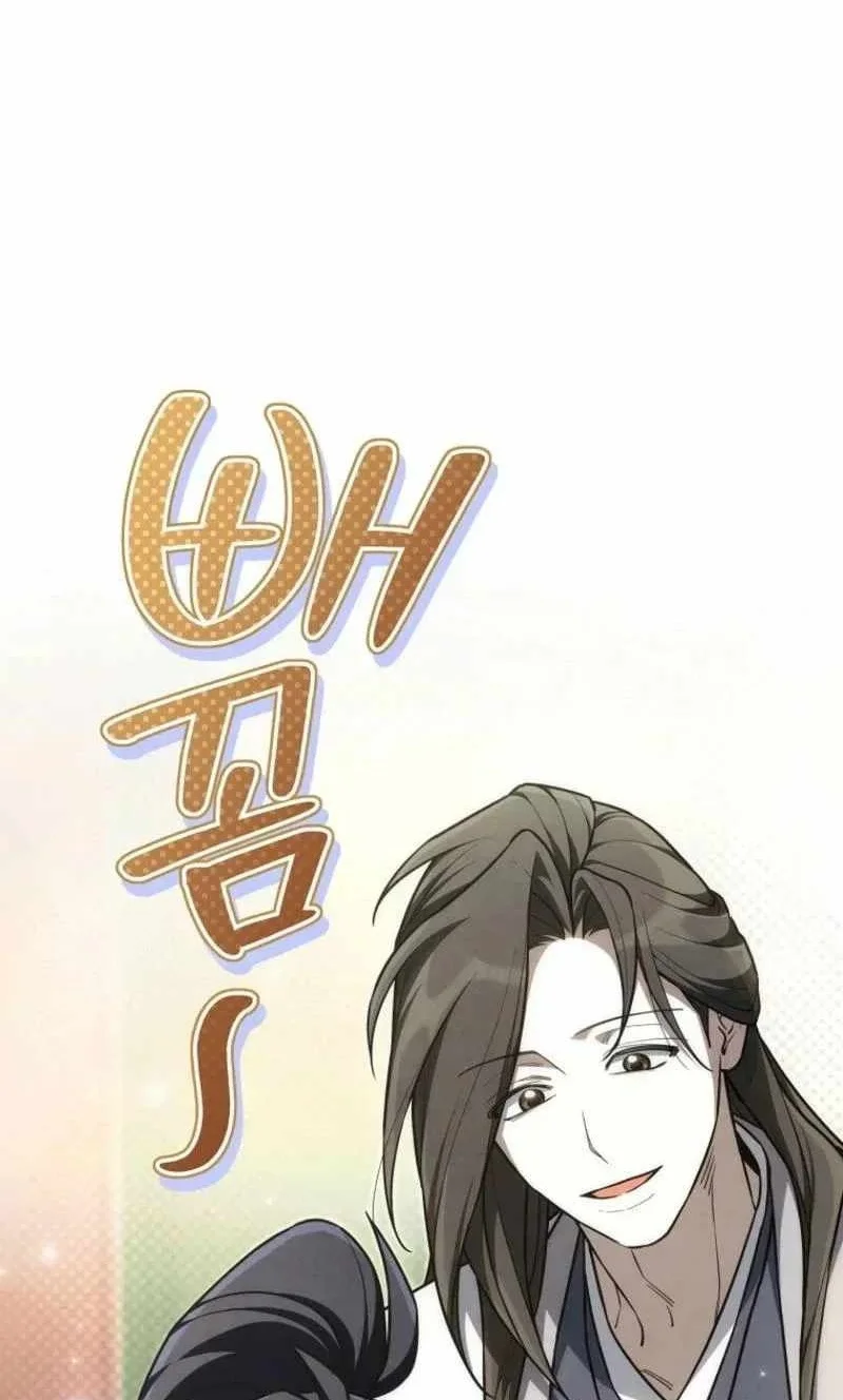 Third-Rate Martial Family Becomes the Best Under Heaven Chapter 21 Gambar 7