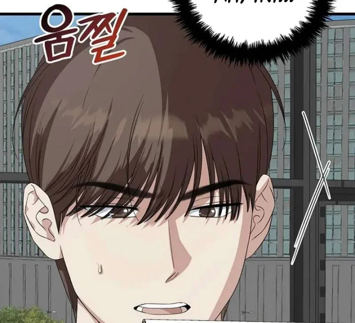 This is the Law Chapter 200 Gambar 7