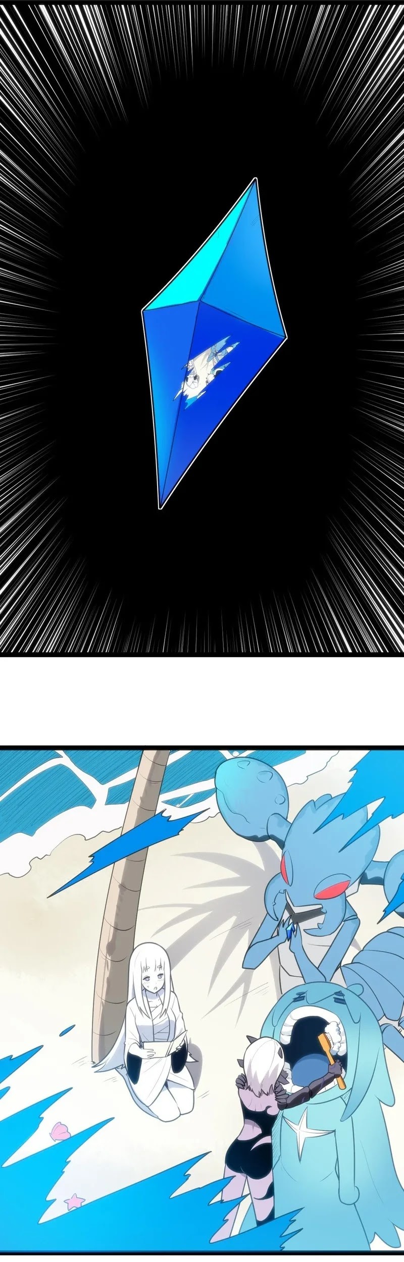 This Saint Has A Showdown Chapter 84 halaman 3