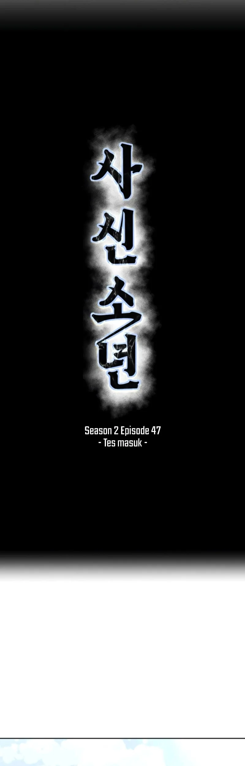 Ticket Hero S2 Chapter 47 Gambar 6