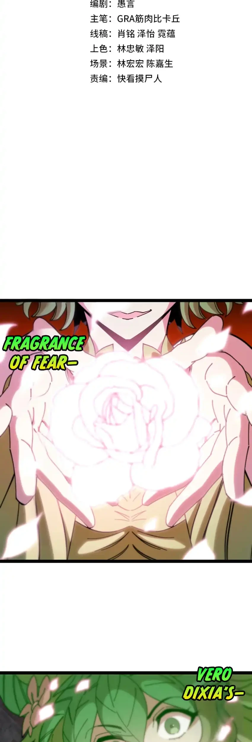 Titan Forge Chapter 21 Gambar 3