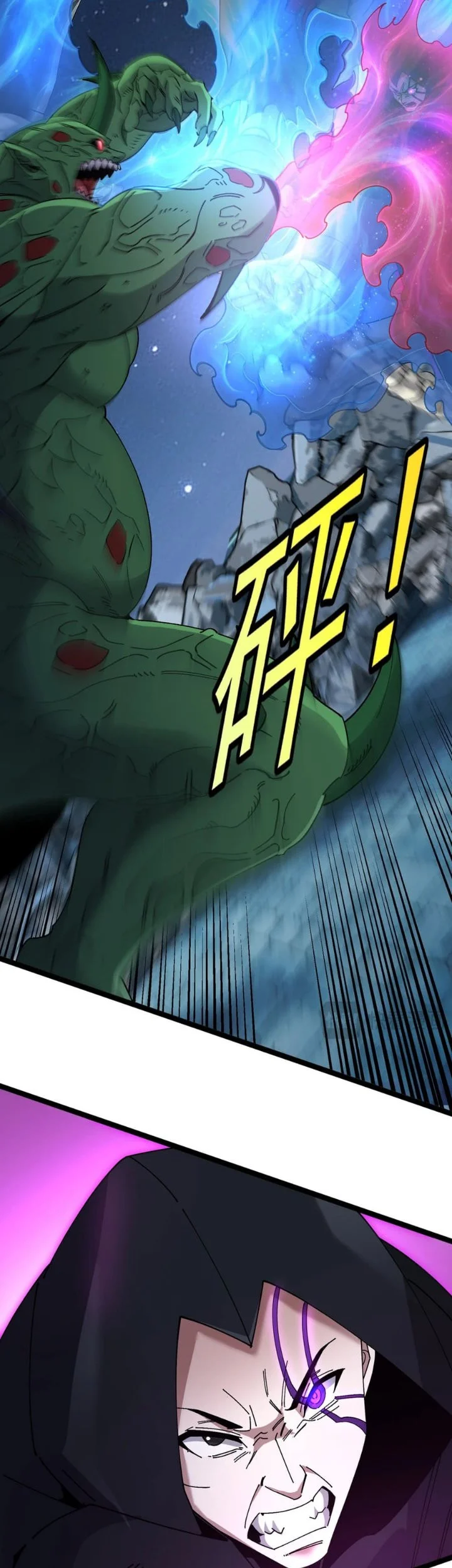 Titan Forge Chapter 25 Gambar 4