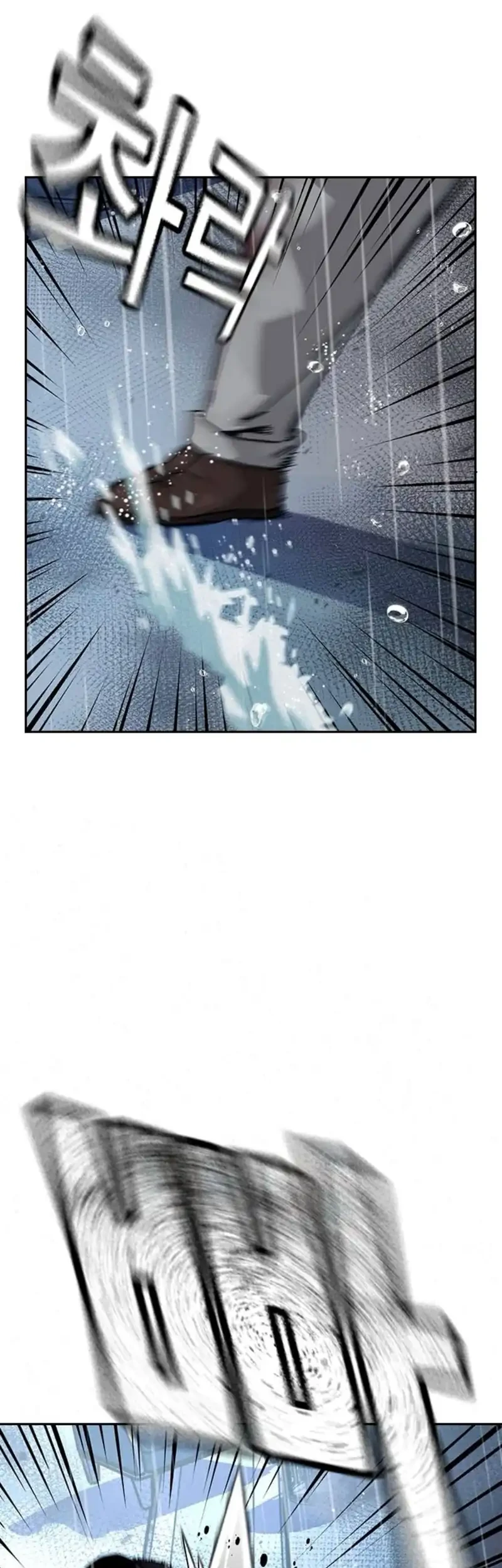 To Not Die Chapter 214 Gambar 7