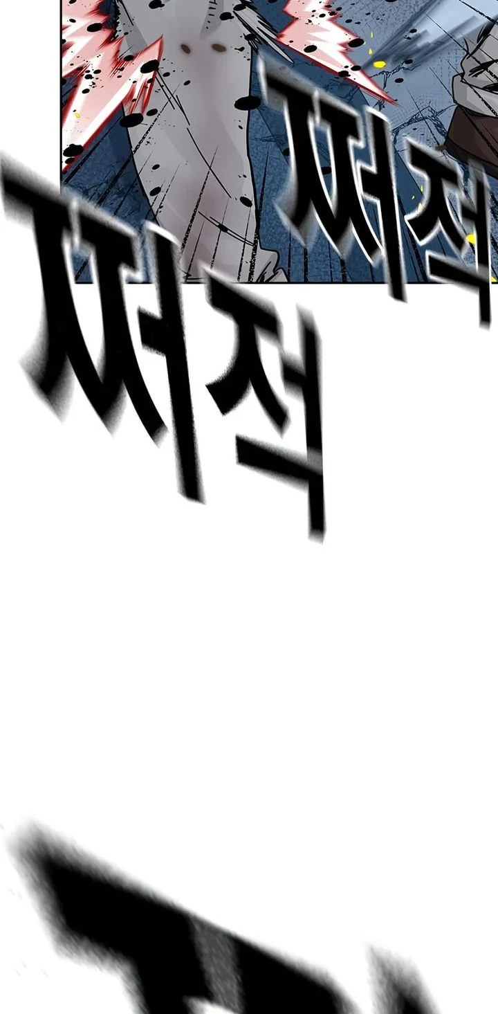 To Not Die Chapter 217 Gambar 12