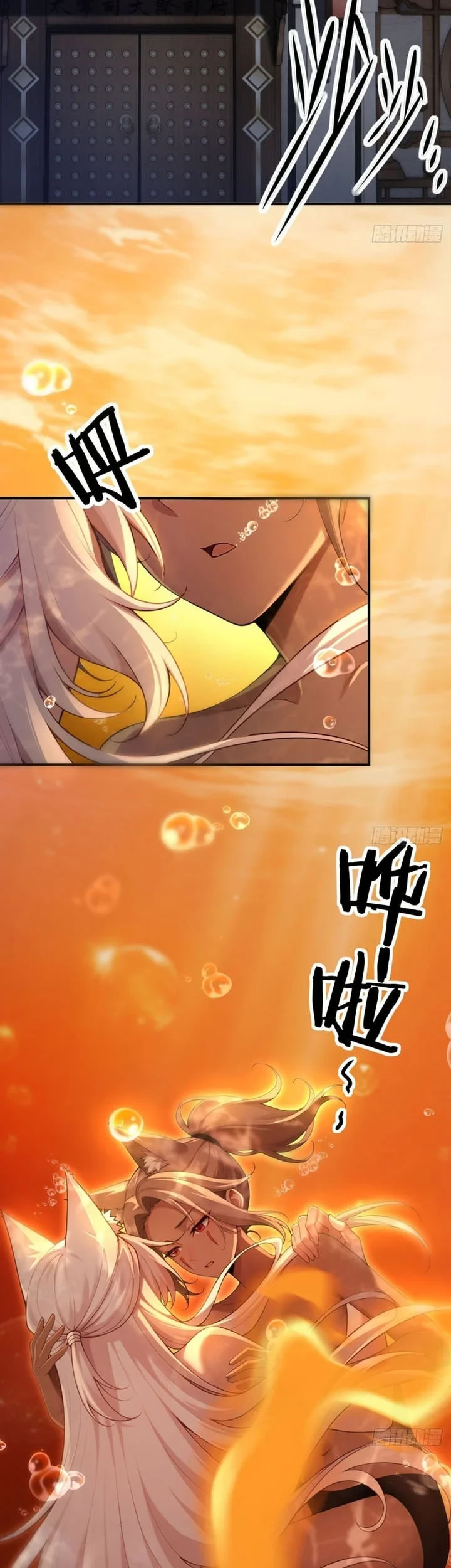 To Save Seven Villainesses, I Went Full Harem! Chapter 57 Gambar 4