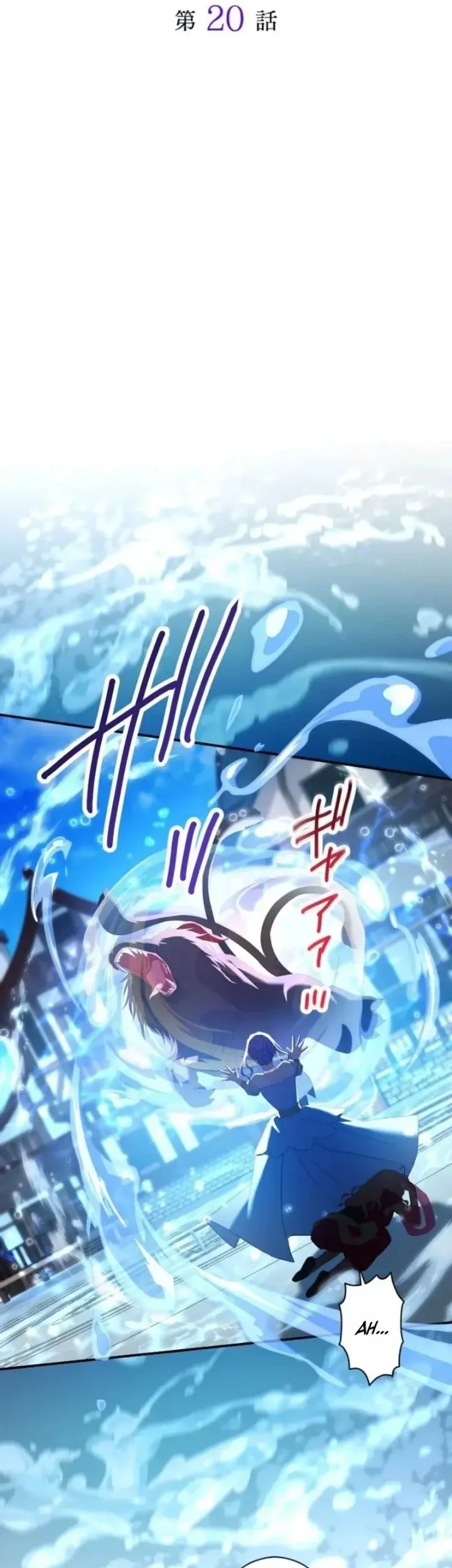 To You Who Killed Me: The Villainess’s Final Dance Chapter 20 Gambar 4