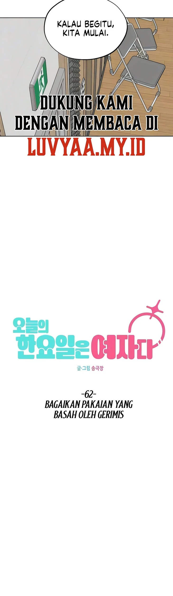 Today is a Woman Day (Today's Han Yoil Is a Woman) Chapter 62 Gambar 5