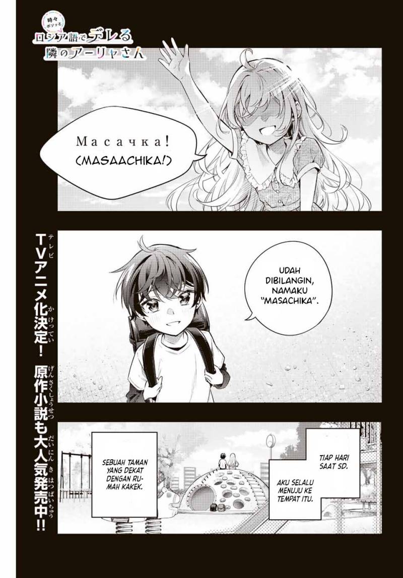 Manga Tokidoki Bosotto Roshiago de Dereru Tonari no Alya-san Chapter 20 gambar 2