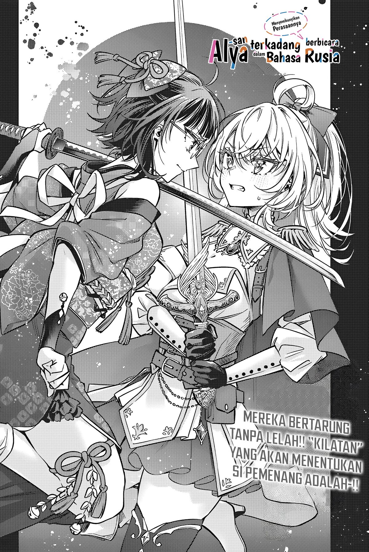 Manga Tokidoki Bosotto Roshiago de Dereru Tonari no Alya-san Chapter 61 gambar 2