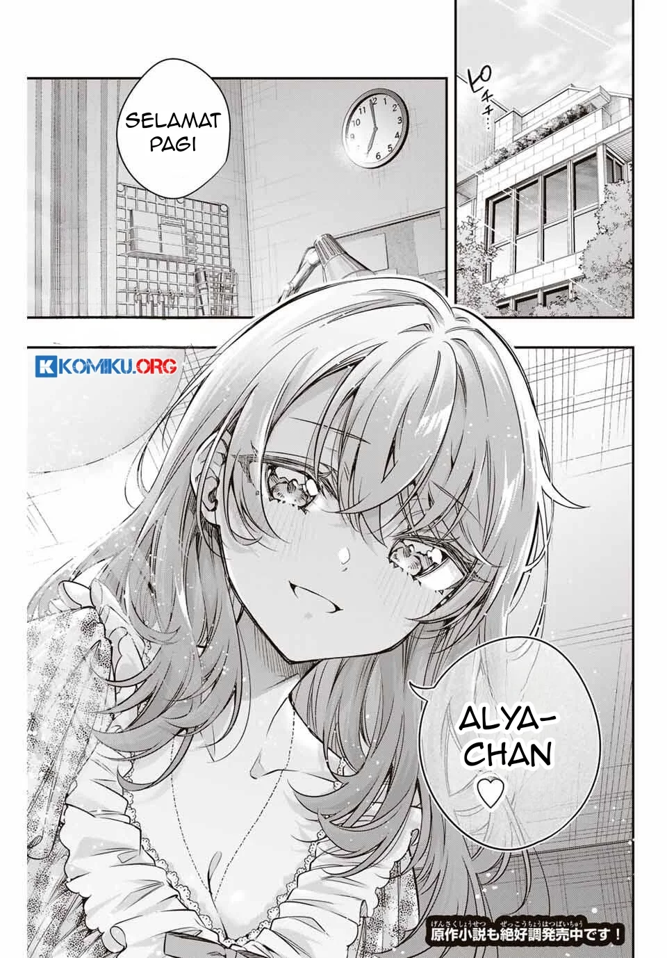 Manga Tokidoki Bosotto Roshiago de Dereru Tonari no Alya-san Chapter 67 gambar 2