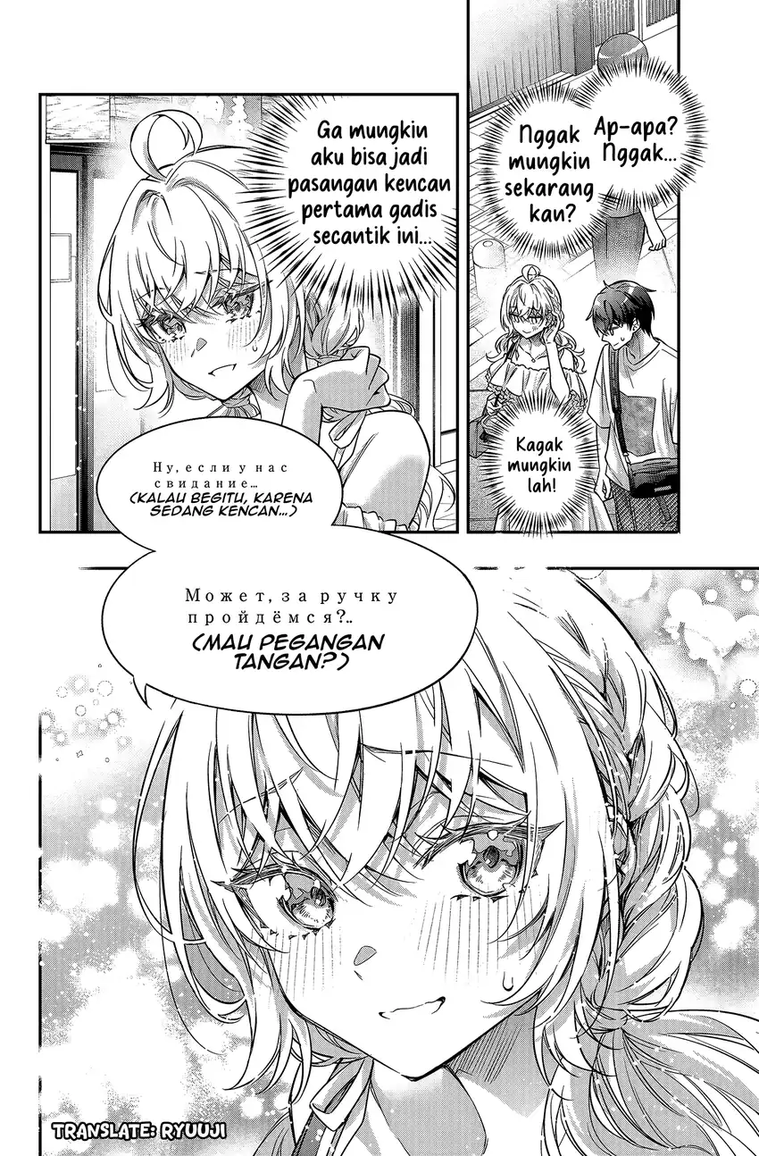 Manga Tokidoki Bosotto Roshiago de Dereru Tonari no Alya-san Chapter 87 gambar 2