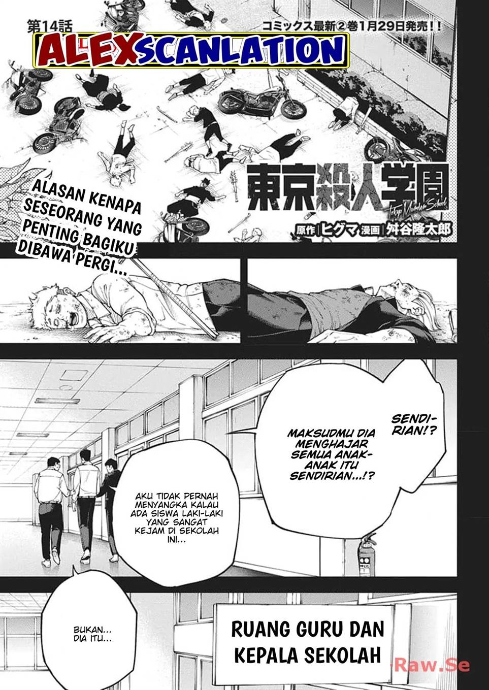 Halaman 3